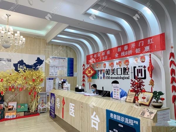 昆明尚爱韩美口腔门诊部