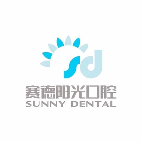 郑州赛德口腔医院