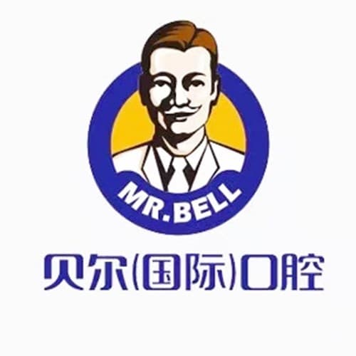 郑州贝尔口腔门诊部