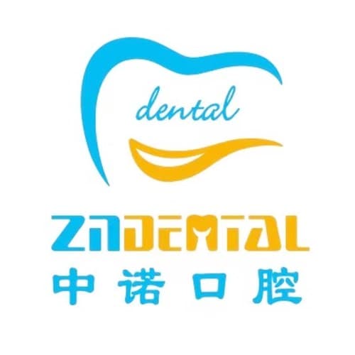 天津市中诺口腔医院
