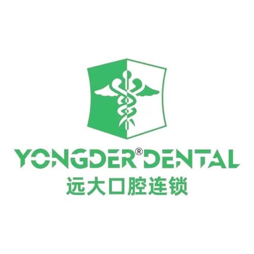 南充市远大口腔门诊部