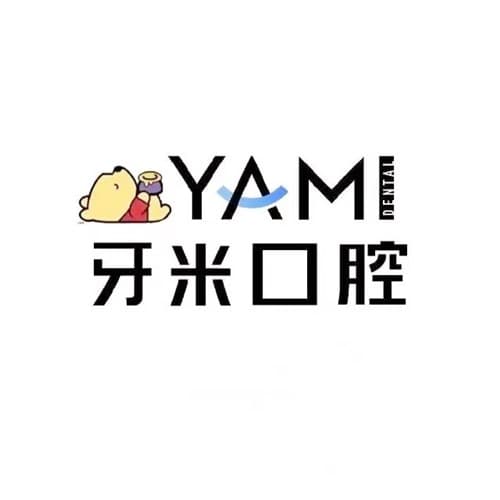 四川绵阳牙米口腔门诊部