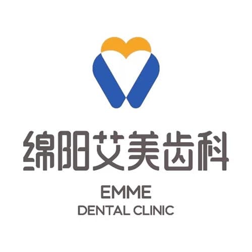 绵阳艾美齿科口腔门诊部