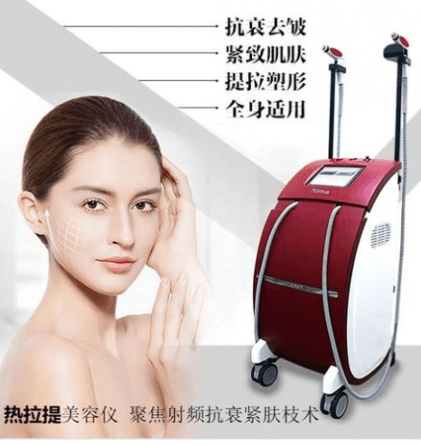 热拉提
