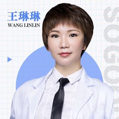 王琳琳
