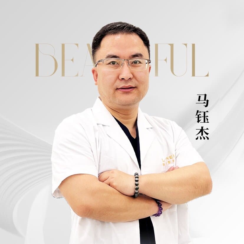 马钰杰