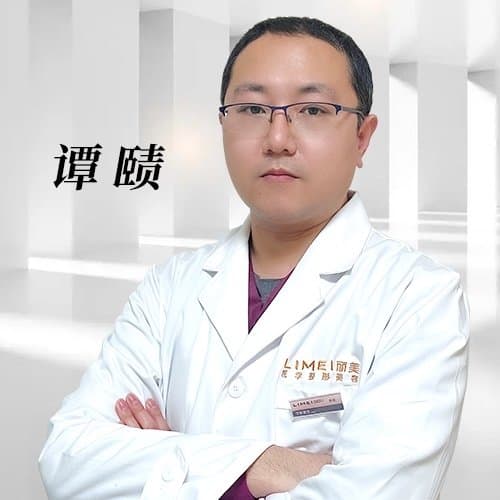 谭赜