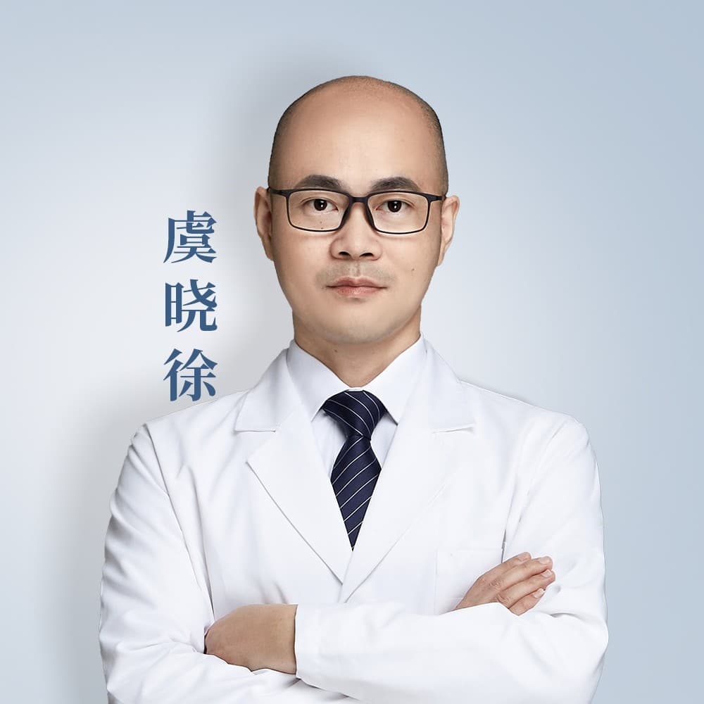 虞晓徐