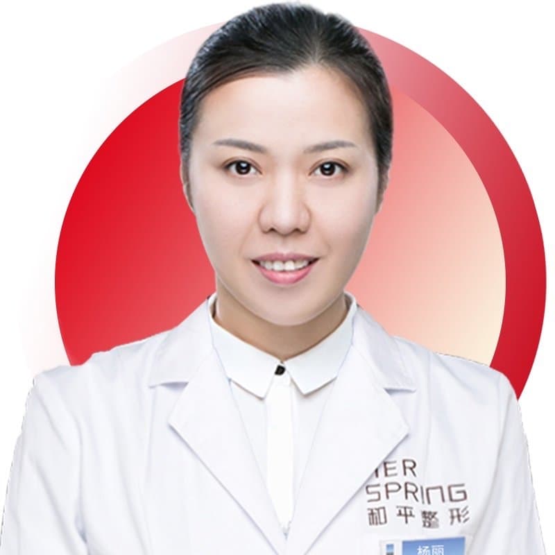 杨 丽