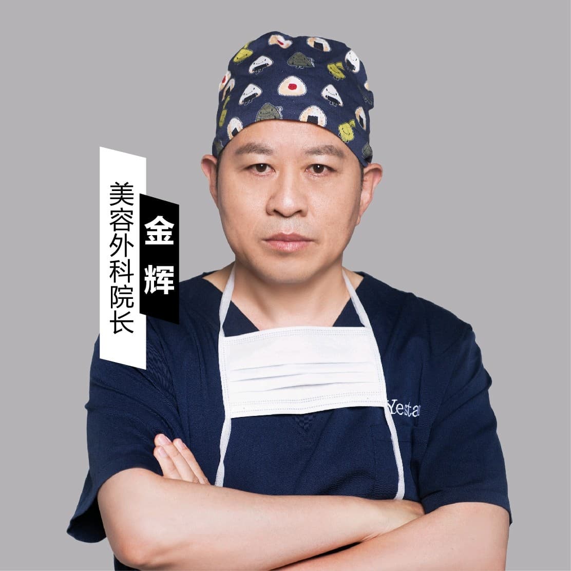 金辉