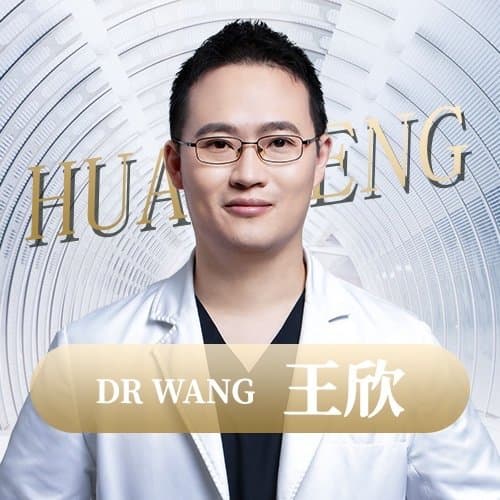 王欣