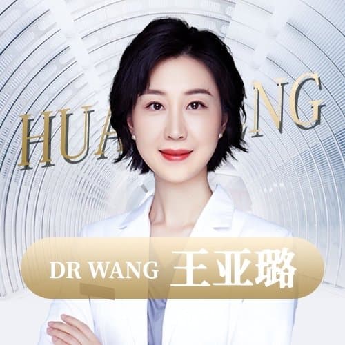 王亚璐