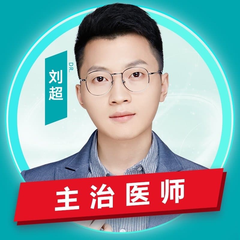 刘超