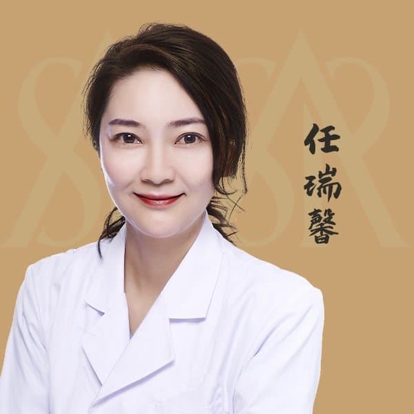 任瑞馨