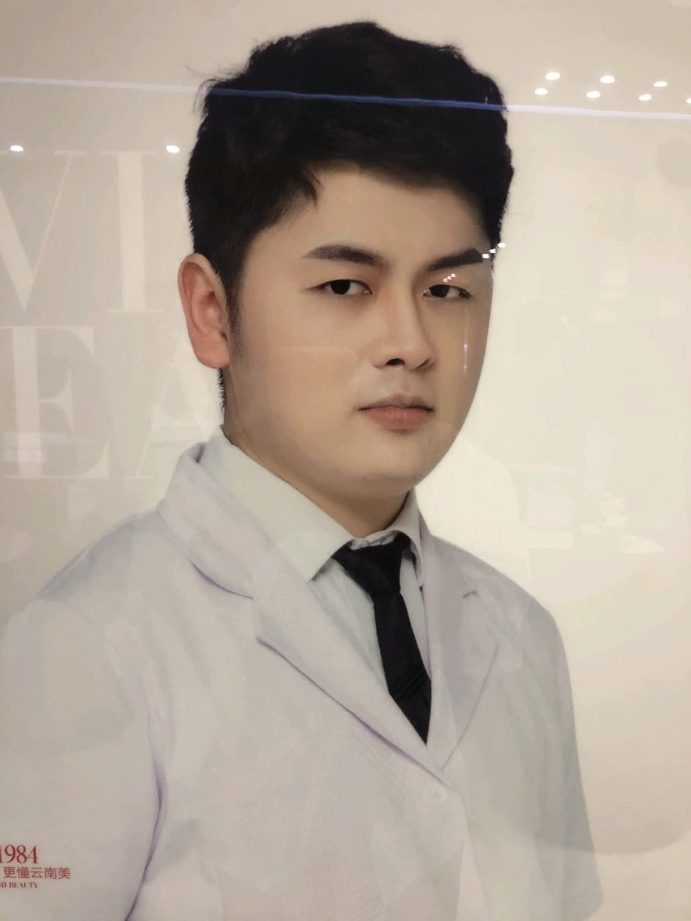 吴吉