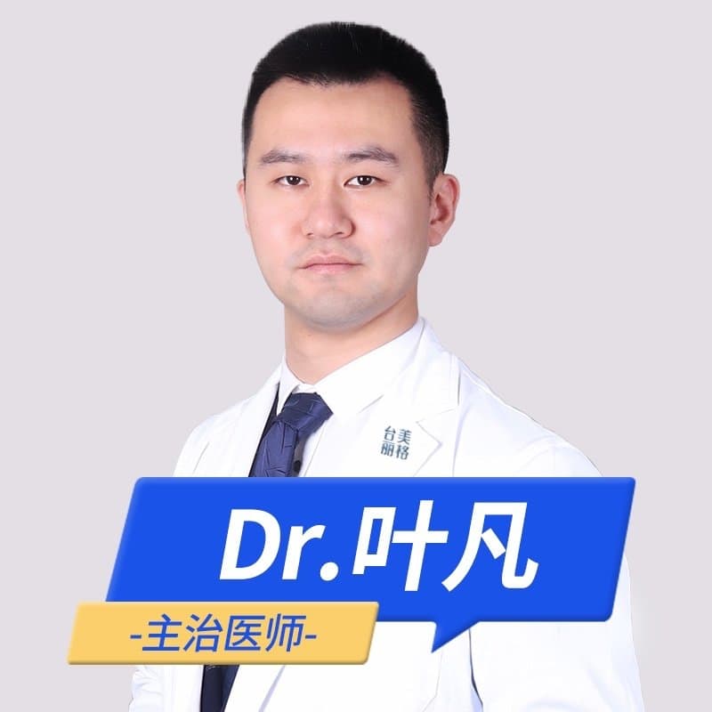 叶凡