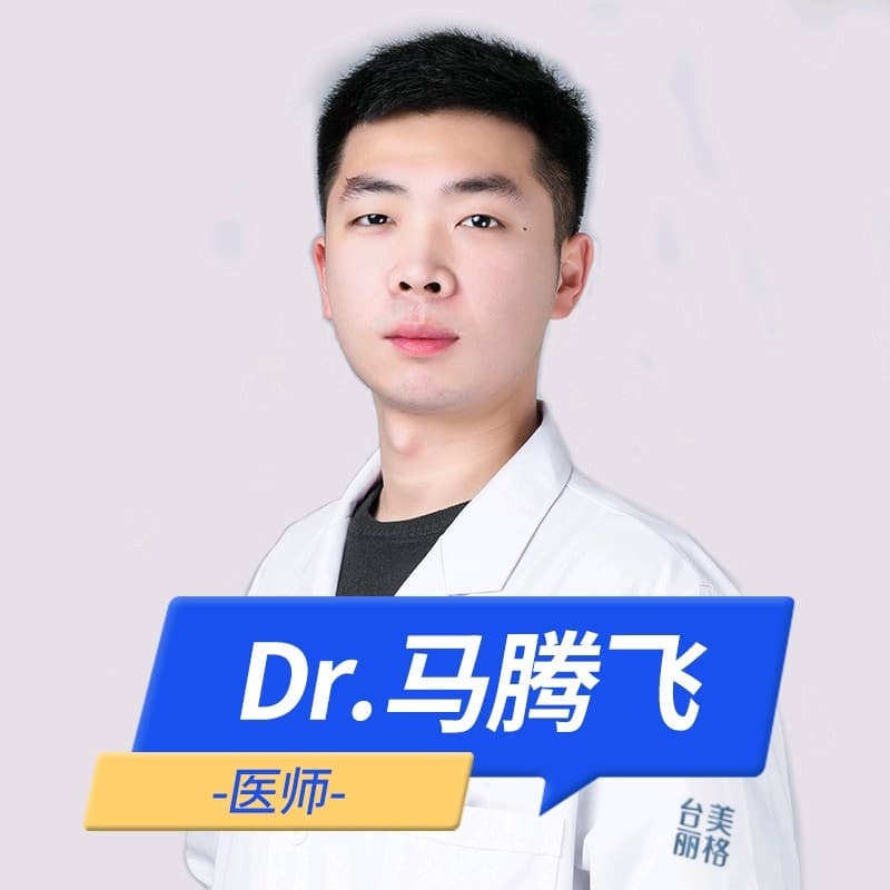 马腾飞