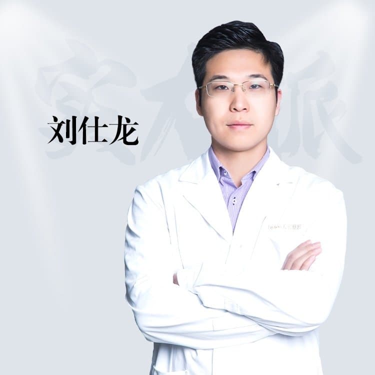 刘仕龙