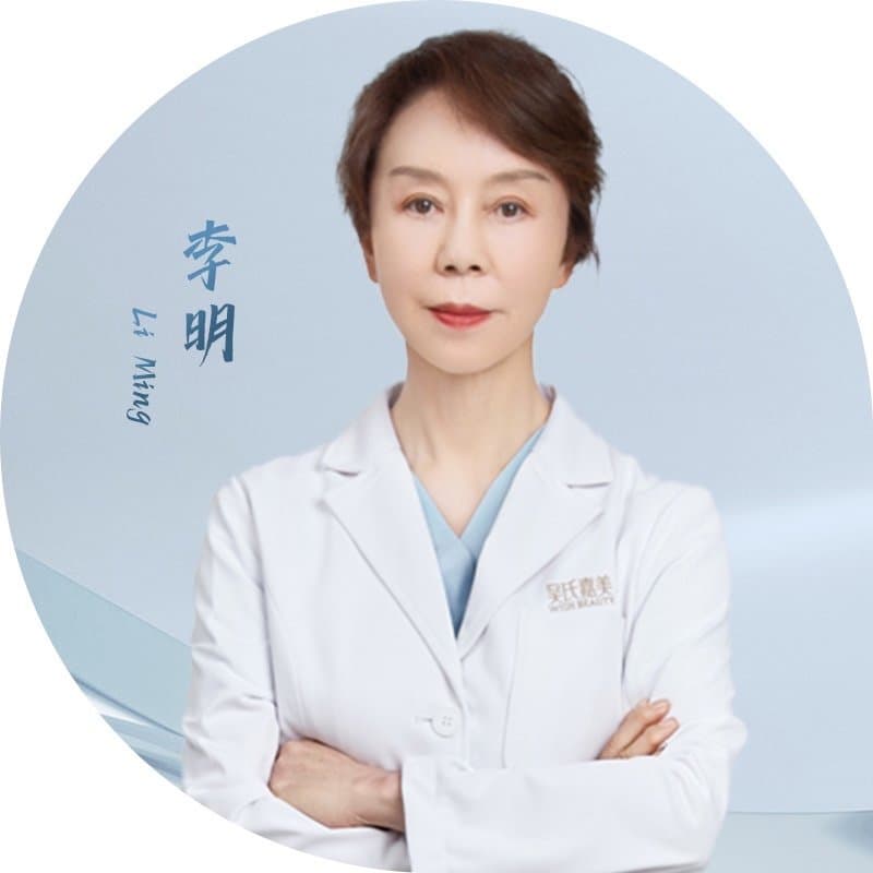 李明