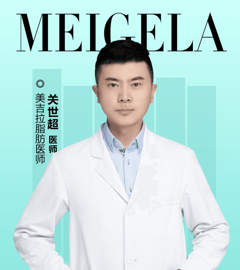 关世超