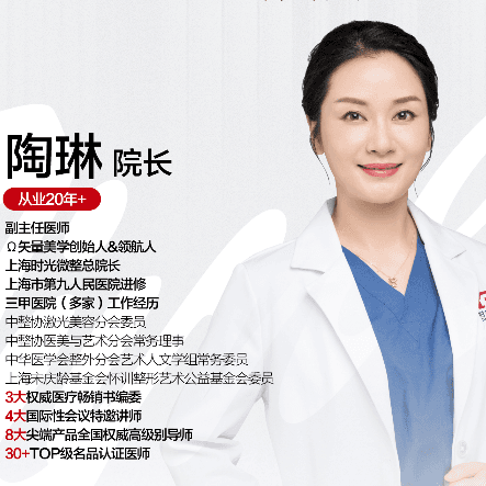 陶琳