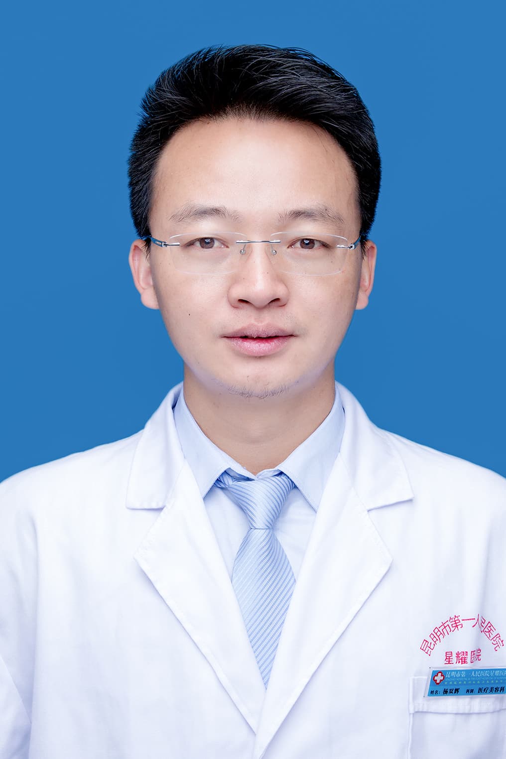 杨双辉