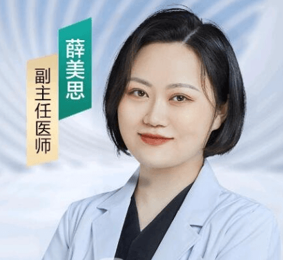 薛美思