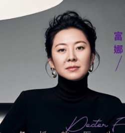 富娜
