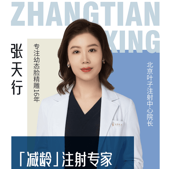 张天行