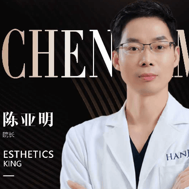陈亚明