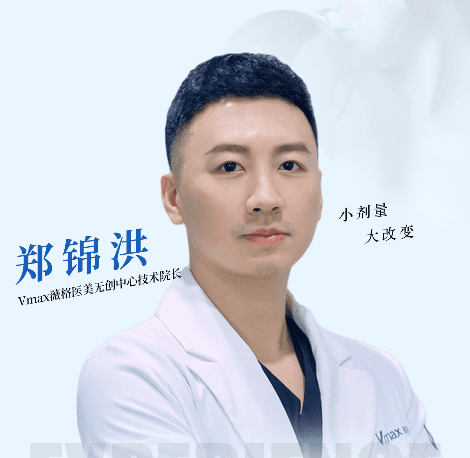 郑锦洪