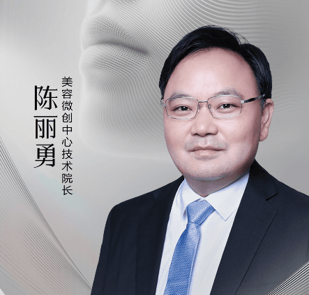 陈丽勇