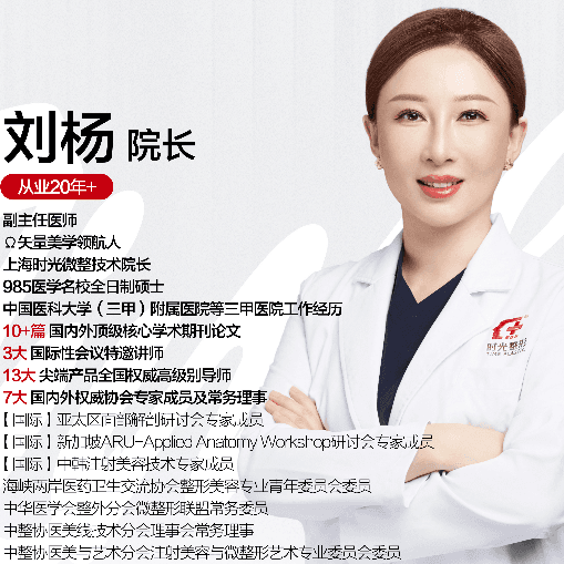 刘杨