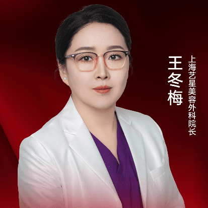 王冬梅