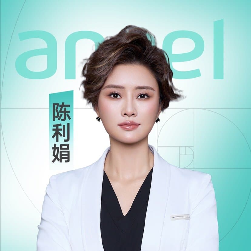 陈利娟