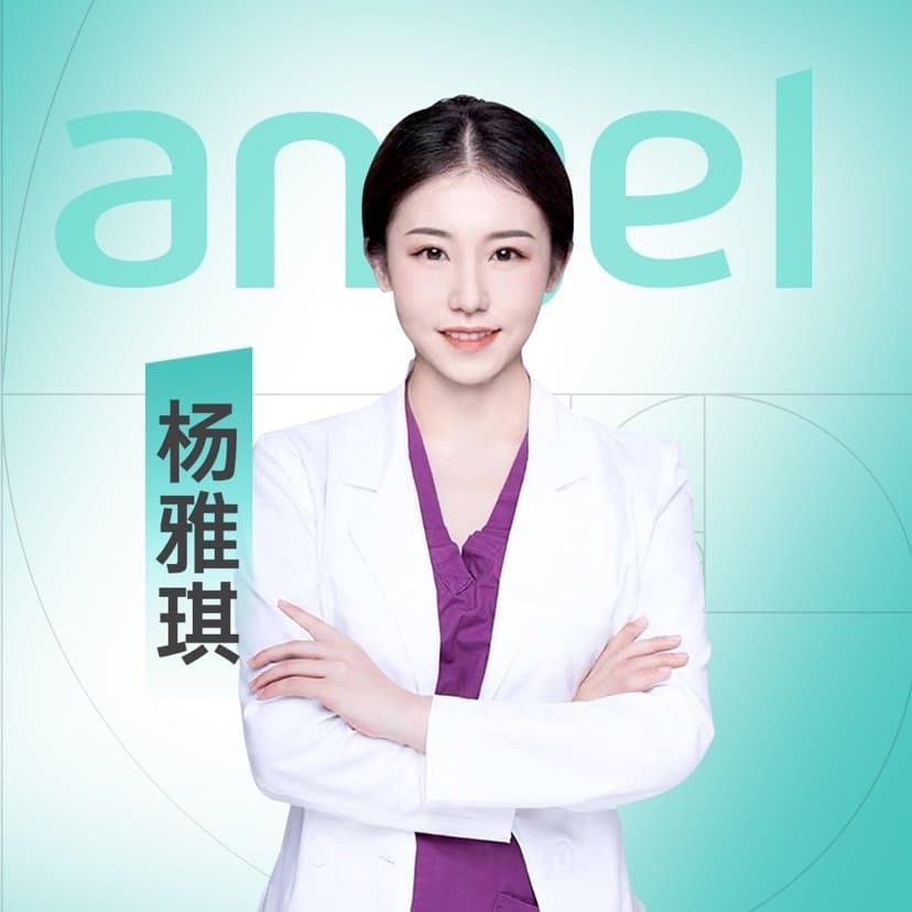杨雅琪