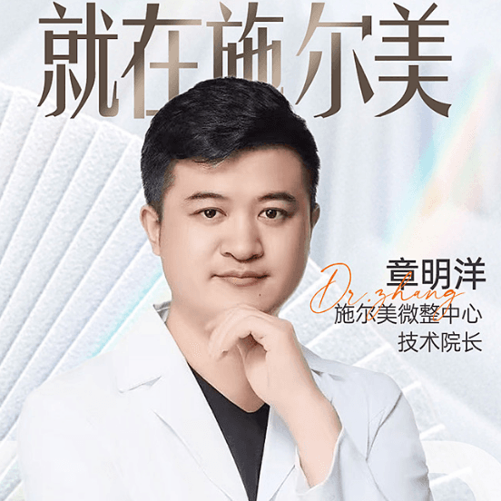 章明洋