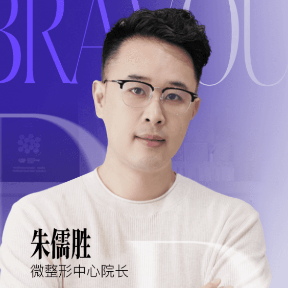 朱儒胜
