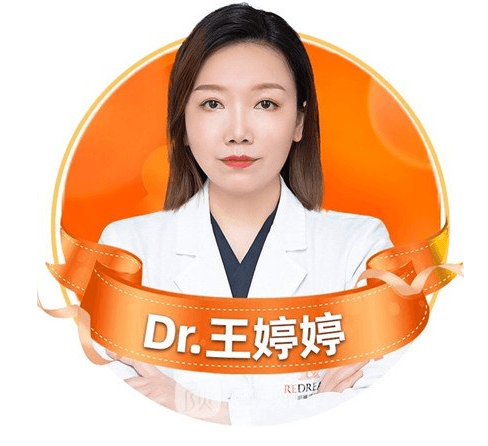 王婷婷