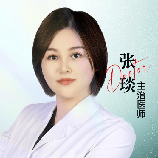 张琰