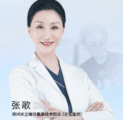 张歌