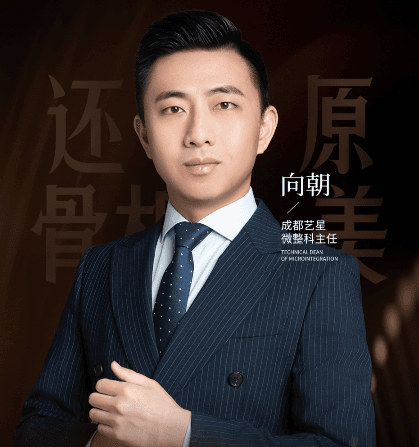 向朝