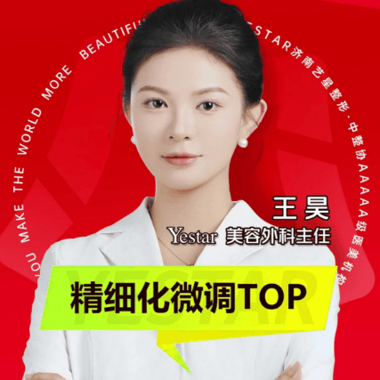 王昊