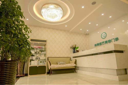 哈尔滨市尚美医疗美容门诊