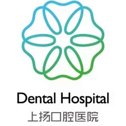 杭州上扬口腔医院