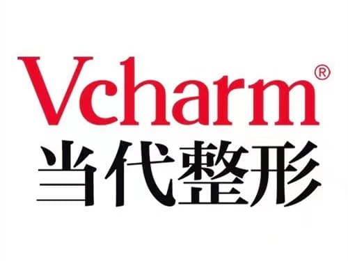 贵阳当代国际整形医院