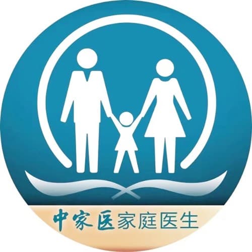 广州中家医家庭医生整形美容医院