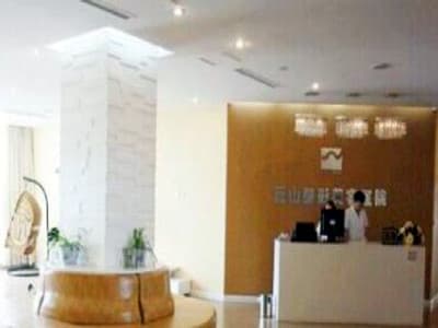 运城蓝山整形美容医院