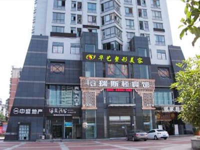 泸州华艺整形美容诊所