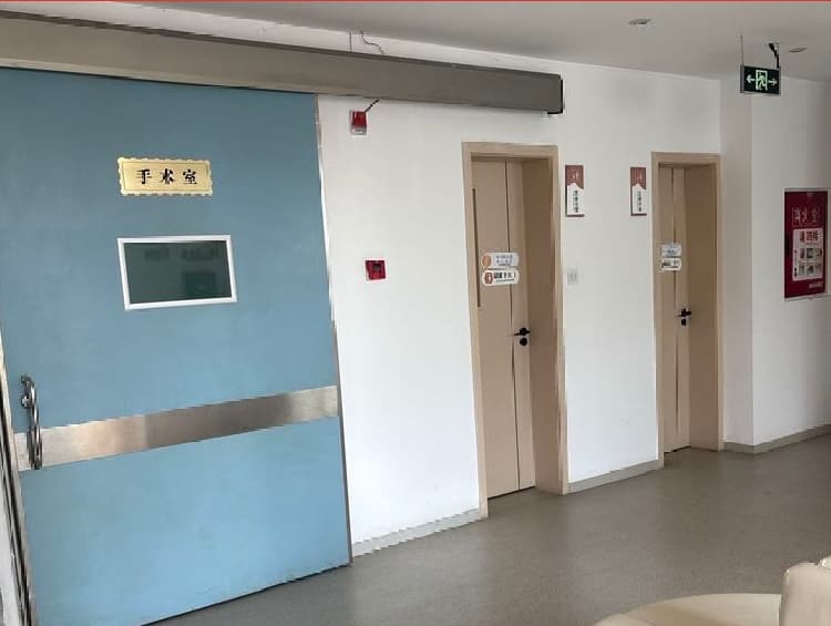 德阳金荣整形医学美容专科医院